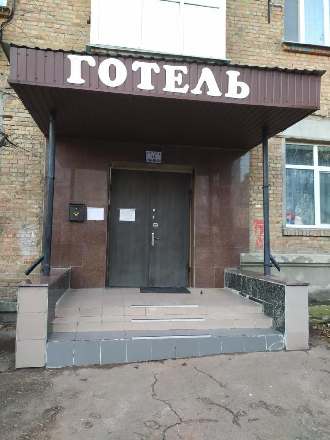 Mini Hotel Na Gasheka Kiew Exterior foto
